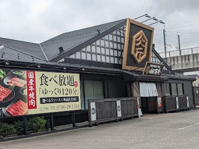 肉匠坂井 赤祖父店まで徒歩3分