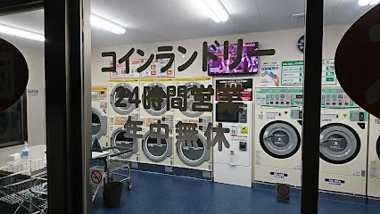 コインランドリーまで徒歩6分