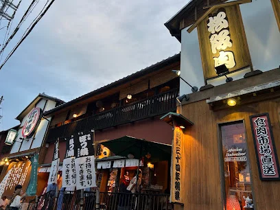 みさき屋まで徒歩11分
