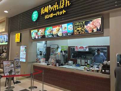 リンガーハット イオンモール鈴鹿店まで車で7分