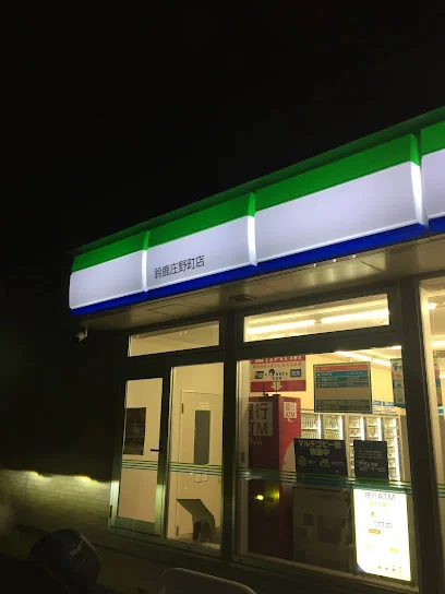ファミリーマート 鈴鹿庄野町店まで車で6分