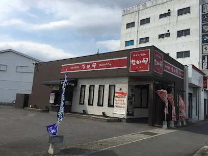 カレーハウス CoCo壱番屋 鈴鹿玉垣店まで車で15分