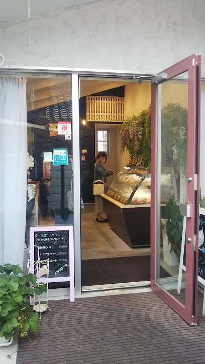 コッペパン専門店milkまで車で12分