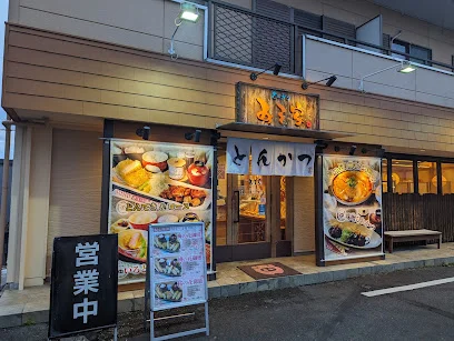 とんかつみそ家 鈴鹿西条店まで車で4分