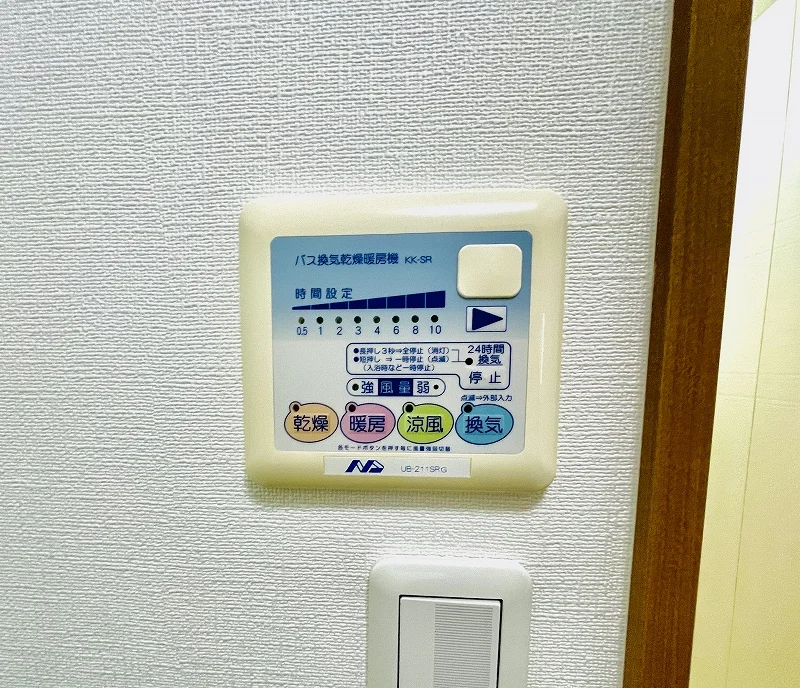 【設備画像】浴室乾燥機完備♪鈴鹿市駅前ウィークリーマンションではジメジメした梅雨も寒い冬も対応しております♪