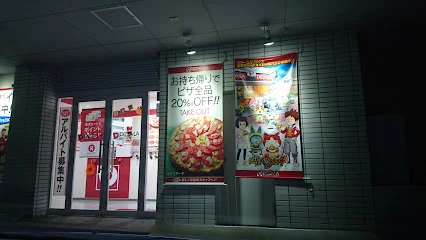 ピザーラ 鈴鹿店まで徒歩10分