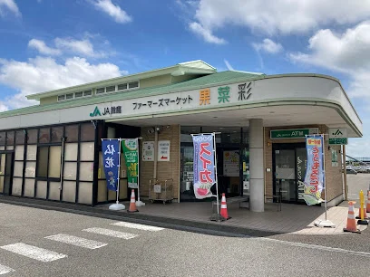 ＪＡ鈴鹿 ファーマーズマーケット果菜彩 鈴鹿店まで徒歩6分