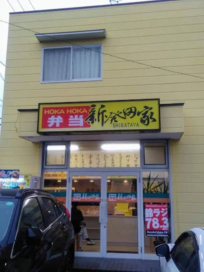 新発田家まで車で7分