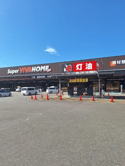 スーパービバホーム 鈴鹿店まで徒歩5分