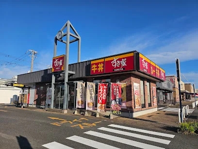 すき家 アクロスプラザ鈴鹿店まで車で11分