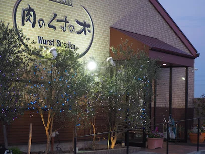 肉のくすの木 庄野店まで徒歩11分