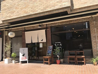 ちいろまで徒歩6分