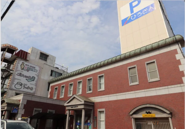 広島銀行 福山胡町支店まで徒歩１０分