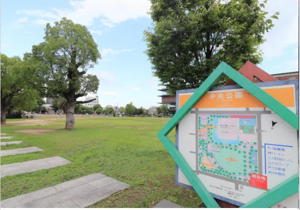 中央公園まで車で９分