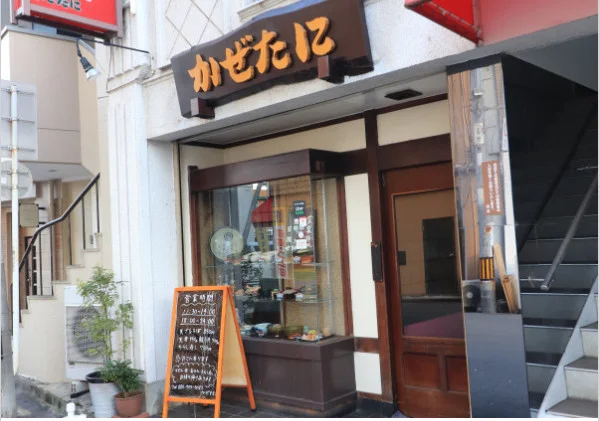 手打ちそば・うどん　かぜたにまで車で１９分