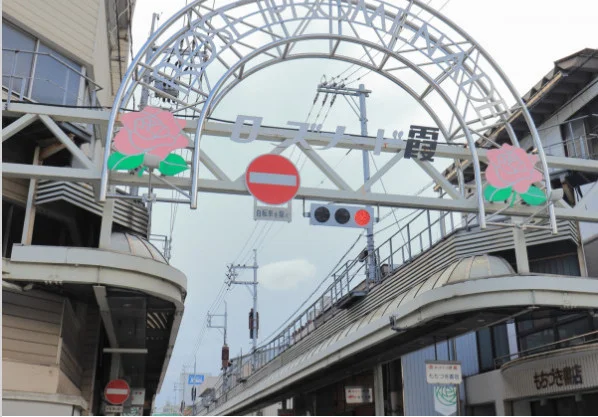 ローズナード霞まで車で１０分