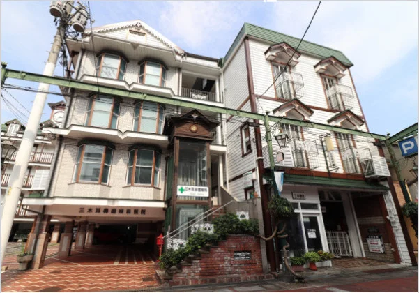 三木耳鼻咽喉科まで車で１１分