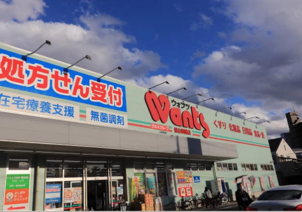 ウォンツ 福山御船店まで徒歩１８分