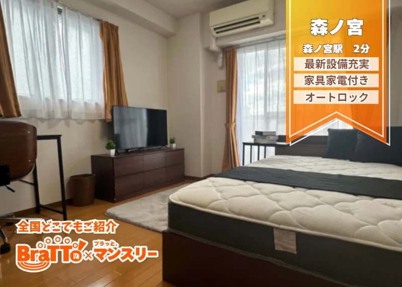 禁煙♪セミダブルできれいなお部屋♪