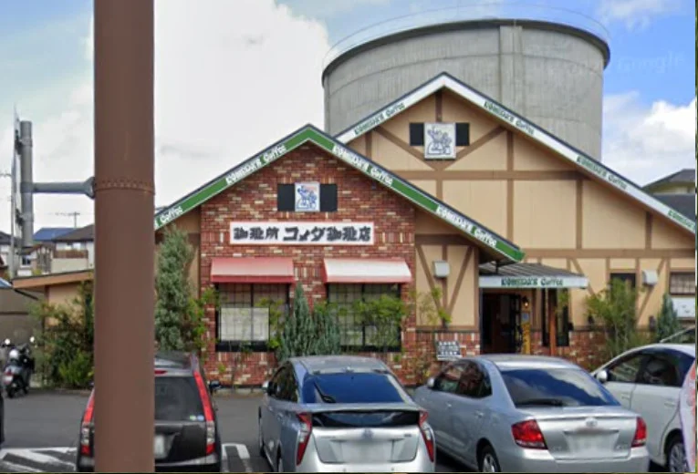 コメダ珈琲店 南草津店　徒歩１４分