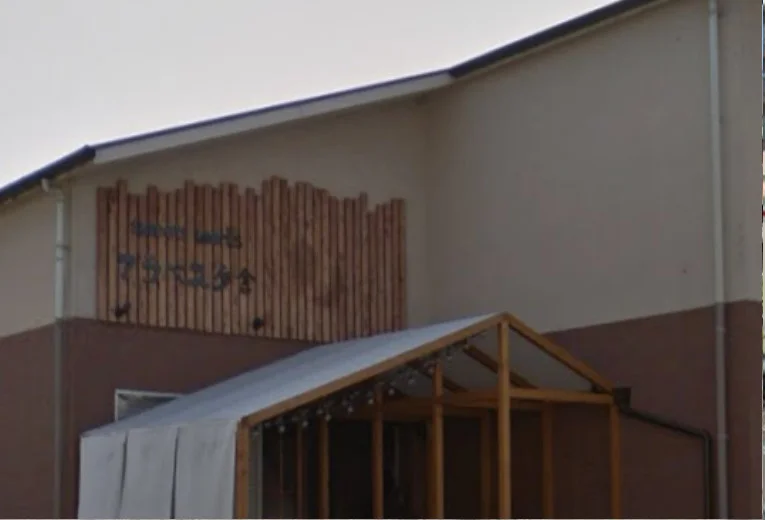 スイーツワークスアラベスク舎　徒歩１４分