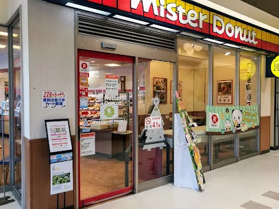 ミスタードーナツ イオンモール鈴鹿ショップまで徒歩14分