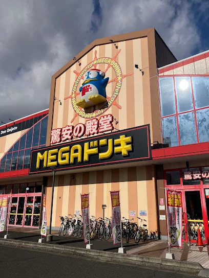 MEGAドン・キホーテ 津桜橋店まで車で6分