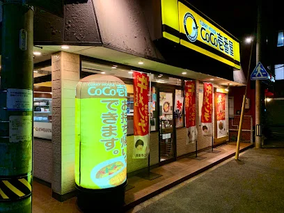 カレーハウス CoCo壱番屋 津駅南店まで車で7分