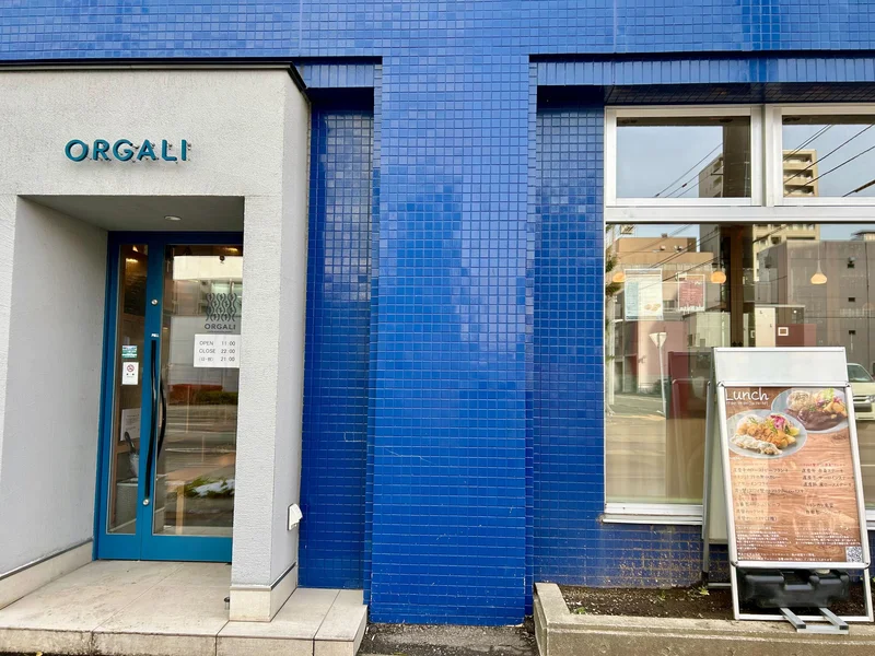 CAFE＆RESTAURANT ORGALI(イタリアン)　徒歩1分