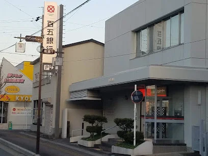 百五銀行 矢田支店まで車で12分