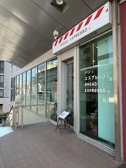 パンとエスプレッソと 桑名工房まで車で9分