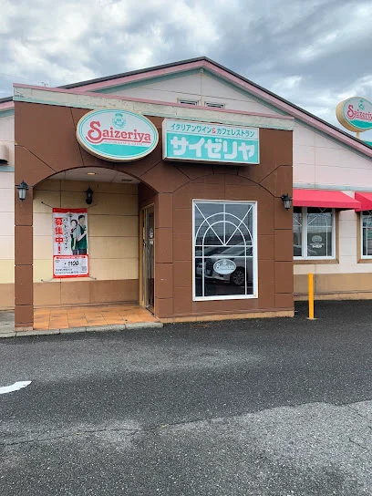 サイゼリヤ 桑名店まで徒歩15分