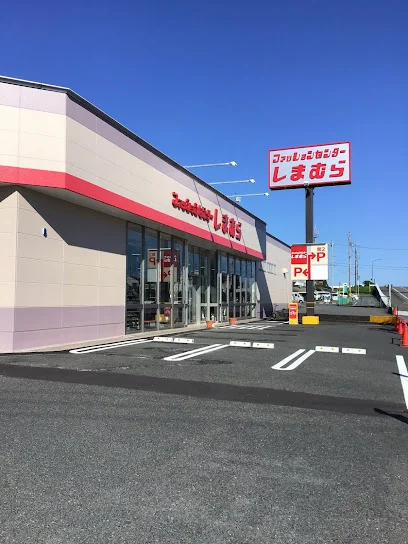 ファッションセンターしまむら 東方店まで徒歩13分