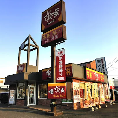 すき家 1国桑名店まで徒歩12分