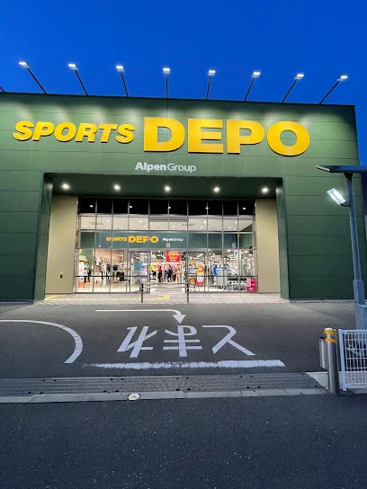 スポーツデポ 四日市日永店まで徒歩13分