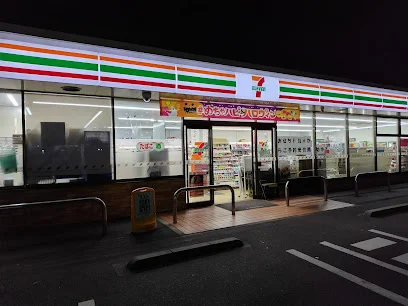 セブン-イレブン 四日市十七軒町店まで徒歩14分
