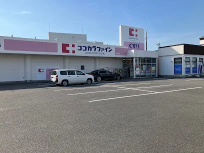 ココカラファイン 浜田店まで徒歩13分