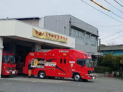 四日市市消防本部 南消防署まで車で8分