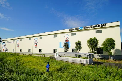 東洋化工機まで車で7分