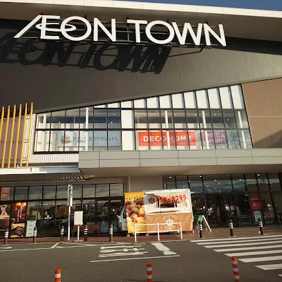 イオンタウン四日市泊まで車で8分