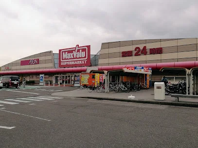 マックスバリュ四日市泊店まで車で8分