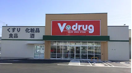Ｖ・drug 四日市羽津店まで徒歩8分