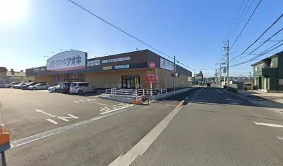 クスリのアオキ 羽津店まで徒歩7分