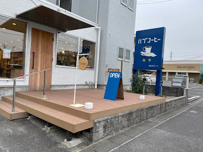 ハヅコーヒーまで徒歩9分