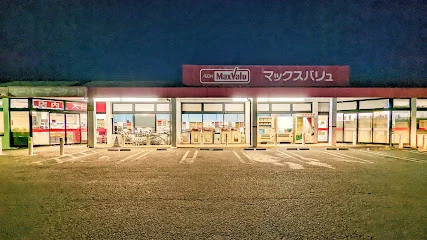 マックスバリュ阿倉川店まで車で6分