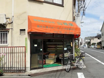 山城屋まで徒歩７分