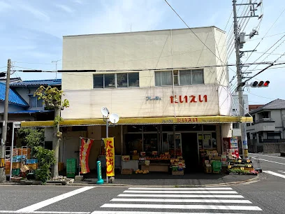 フレッシュだいえいまで徒歩４分