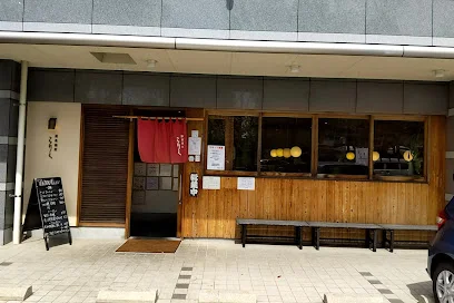 廣島麺匠 こりくまで徒歩１３分