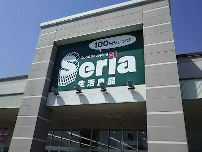 Seria生活良品 ミタス伊勢店まで車で6分