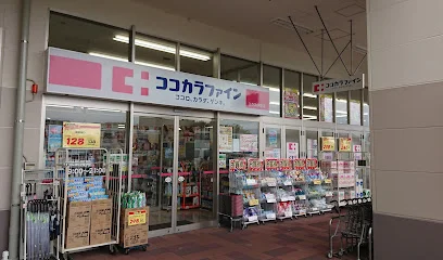 ココカラファイン ミタス伊勢店まで車で7分